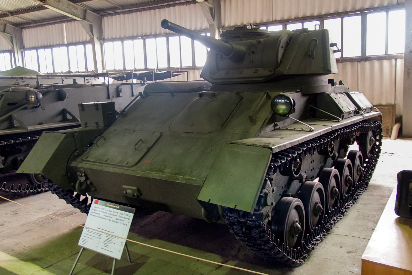Soviet T-80 light tank in the Kubinka Museum, photographed June 8, 2013. 8 June 2013. Kubinka Tank Museum, Russia. Source/. Good frontal view of the larger T-80 turret and three-man family evolution.