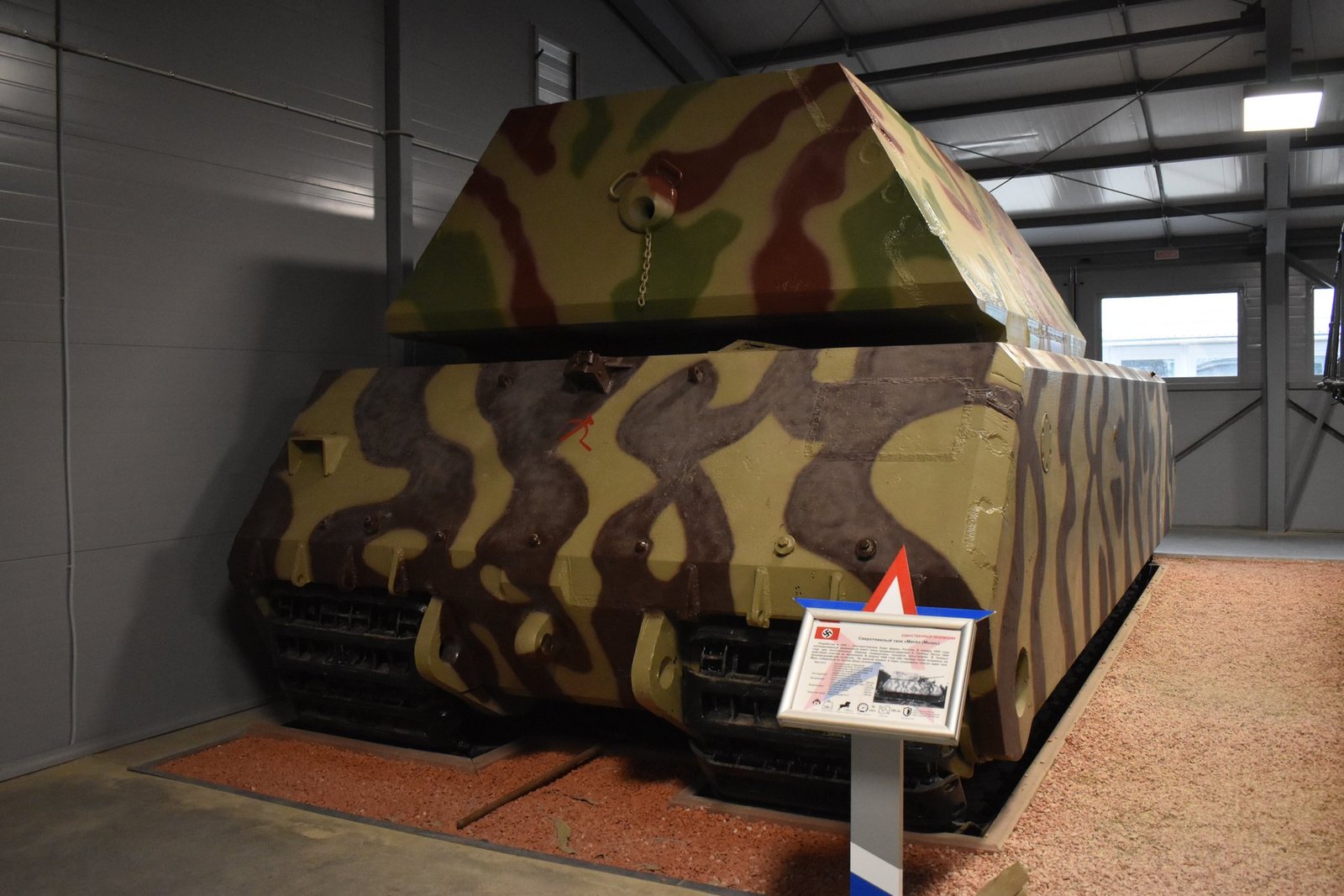 Rear view of the preserved Maus hybrid. Vehicle identification: V1 hull/V2 turret hybrid. 28 March 2025. Kubinka tank museum display context. modern display condition; red-star marking is post-capture/museum context, not German wartime marking.