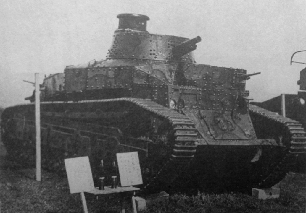 Experimental Tank No.1, front-angle view identified as the original 1927 prototype.