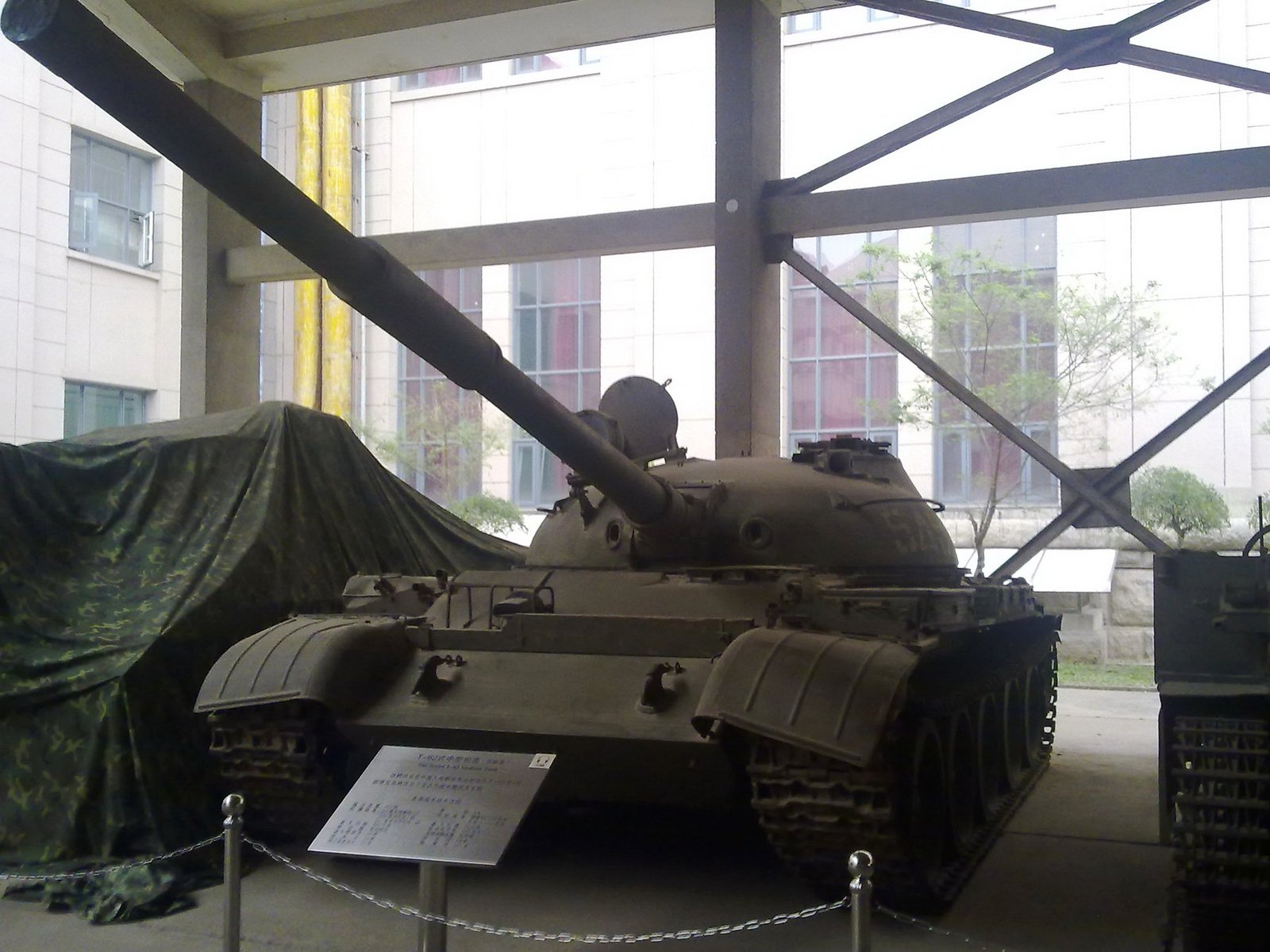 Captured Soviet T-62 displayed in China after the 1969 border clash. This is a trophy or museum display rather than a photograph of Soviet field service.
